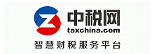 中稅網