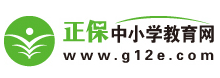 中小學教育網
