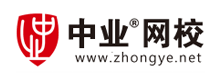 中業網校