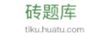 磚題庫