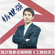 梅世強(qiáng)